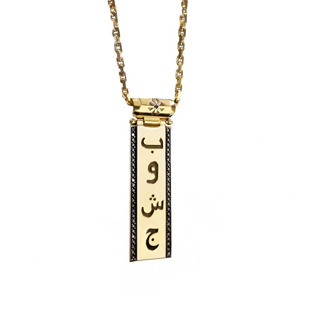 MODERN PERSONALIZED MEN MEDALLION